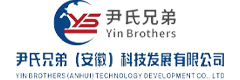 尹氏兄弟（安徽）科技发展有限公司